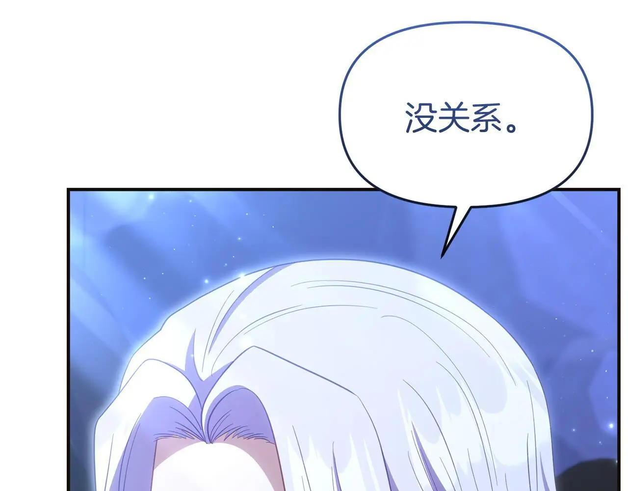 第57话 我们一起努力吧28
