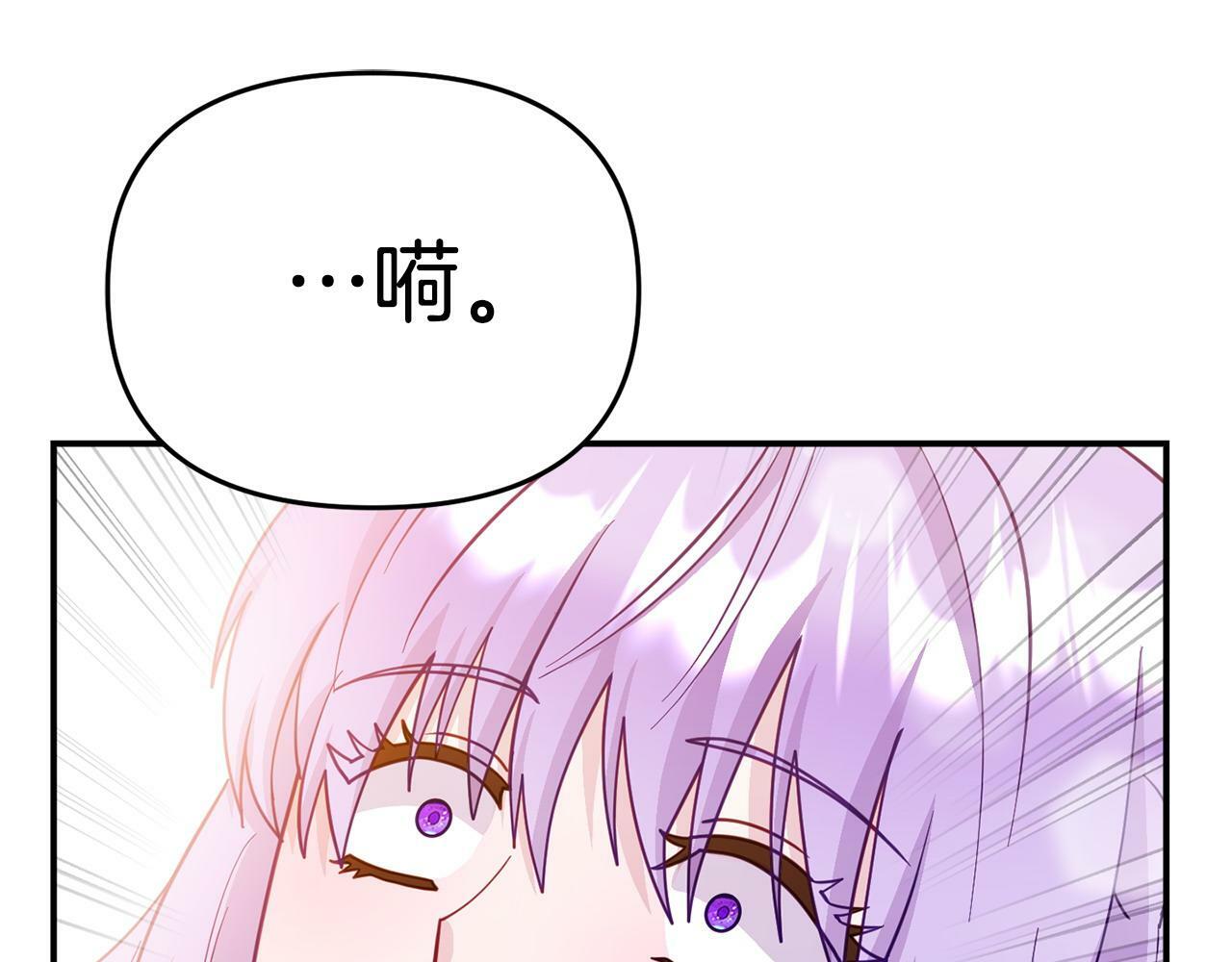 第18话 性格突变188