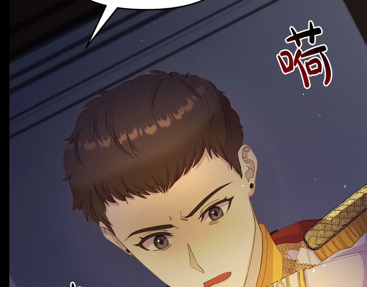 第29话 痛苦的回忆71