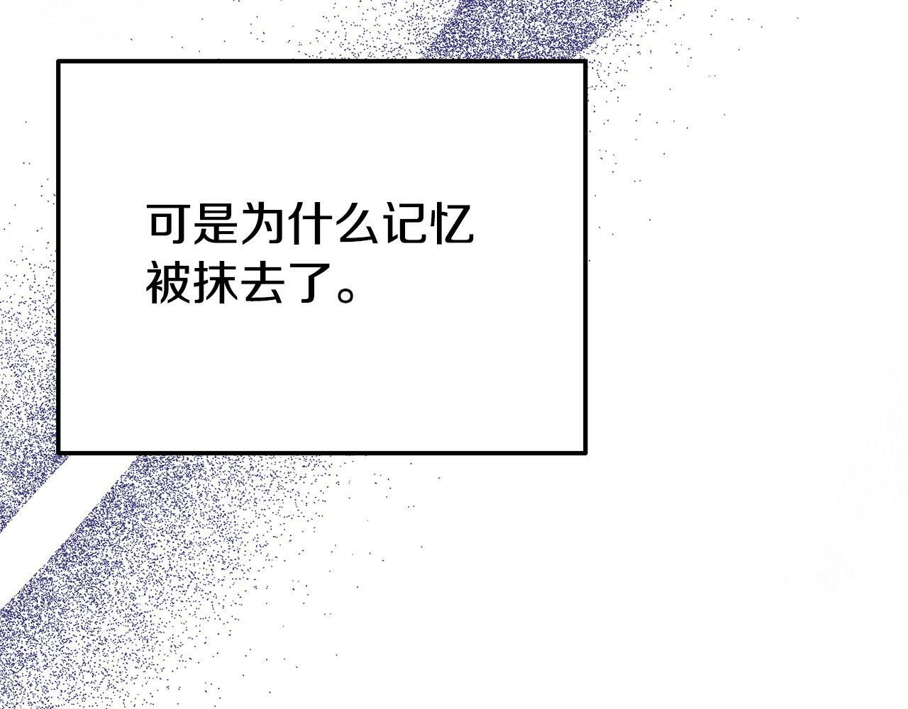 第23话 偷偷读心56
