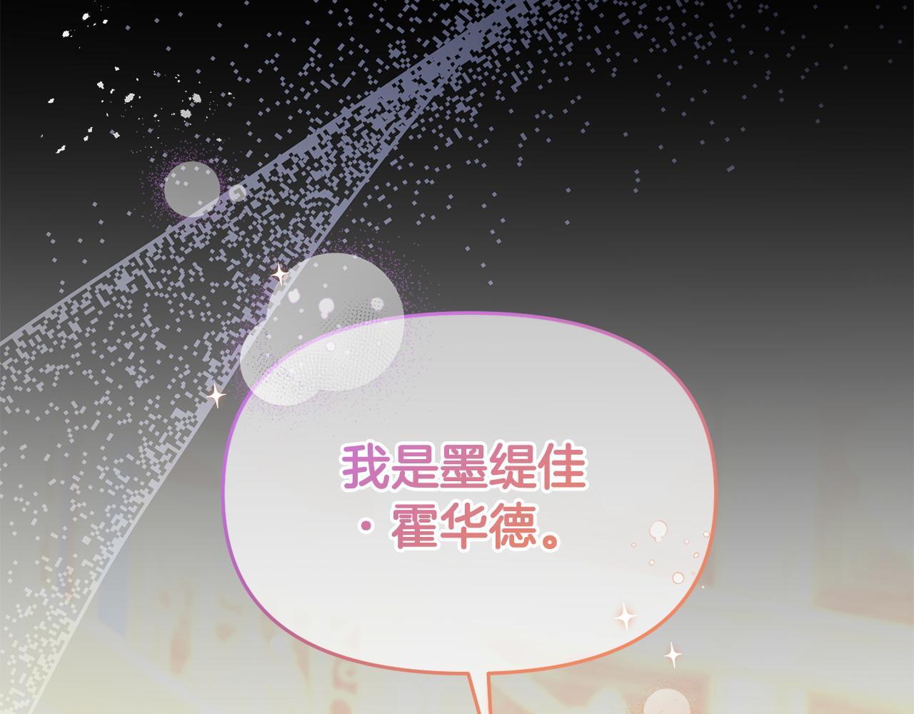 第44话 再给我一次机会吧209
