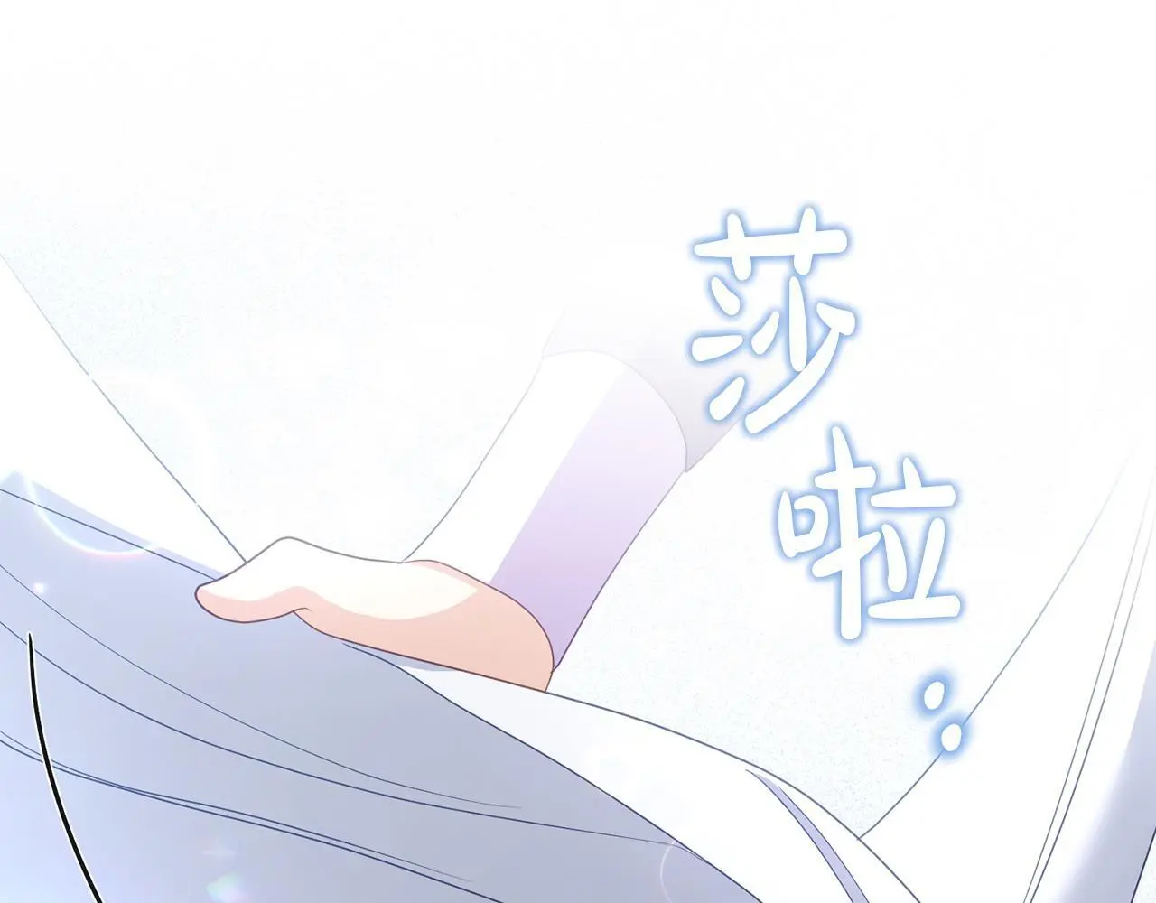 第55话 传家礼服140