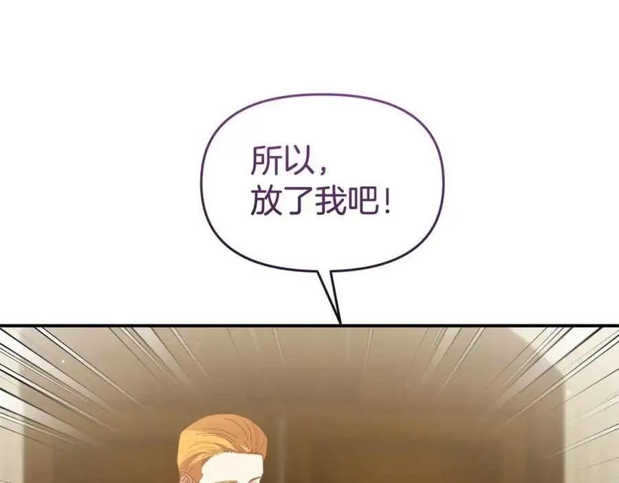 第64话 再拼一次73