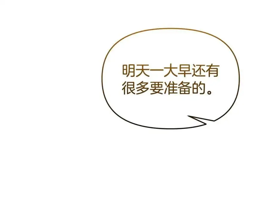 第62话 别做无谓的挣扎203