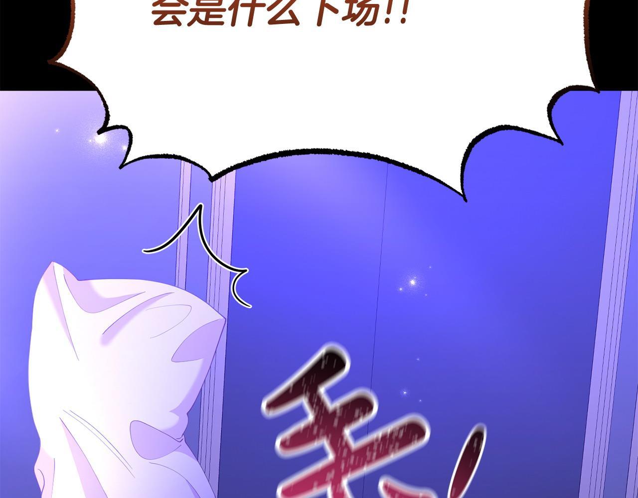 第35话 谁偷了我的计划！213