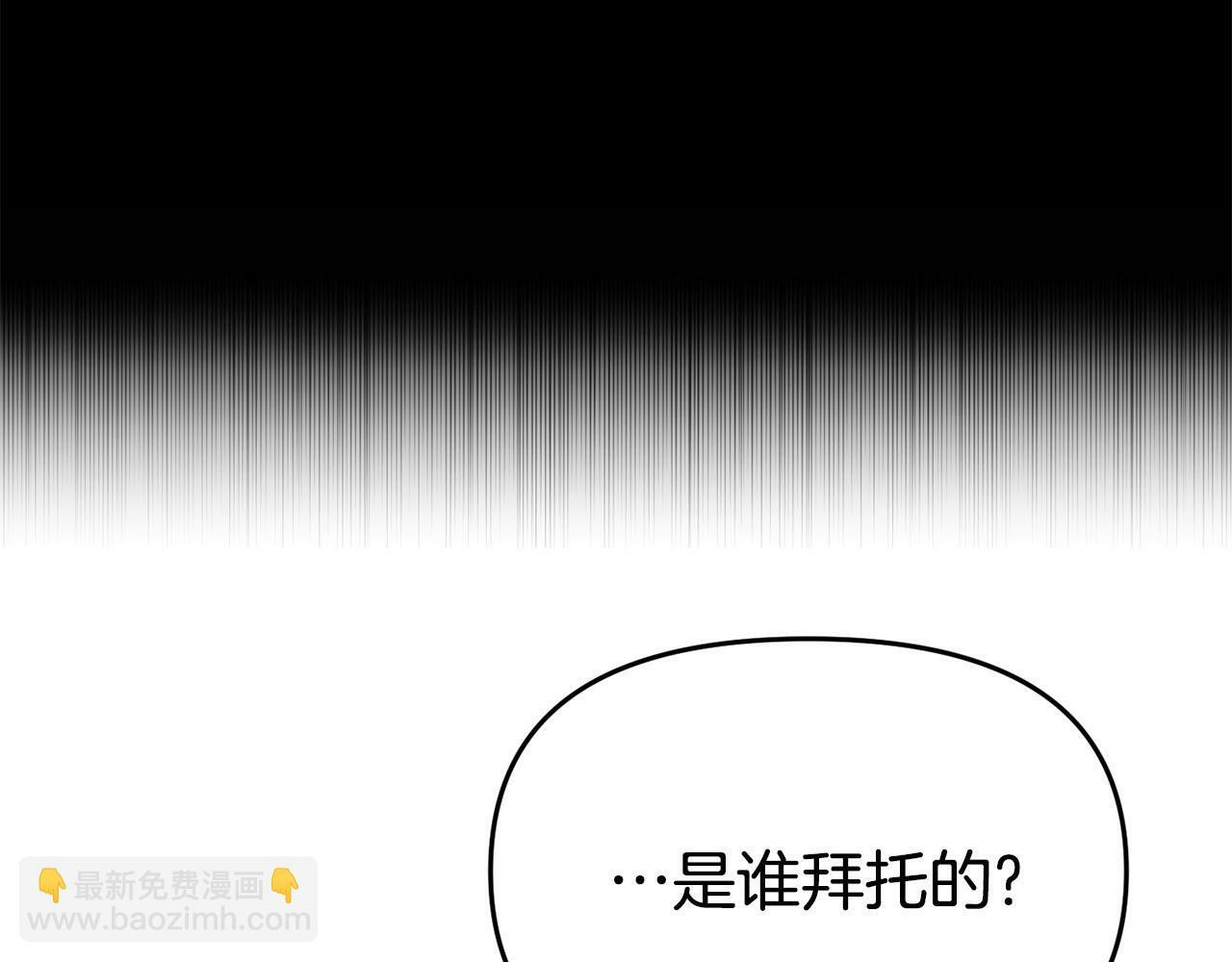 第24话 警告166