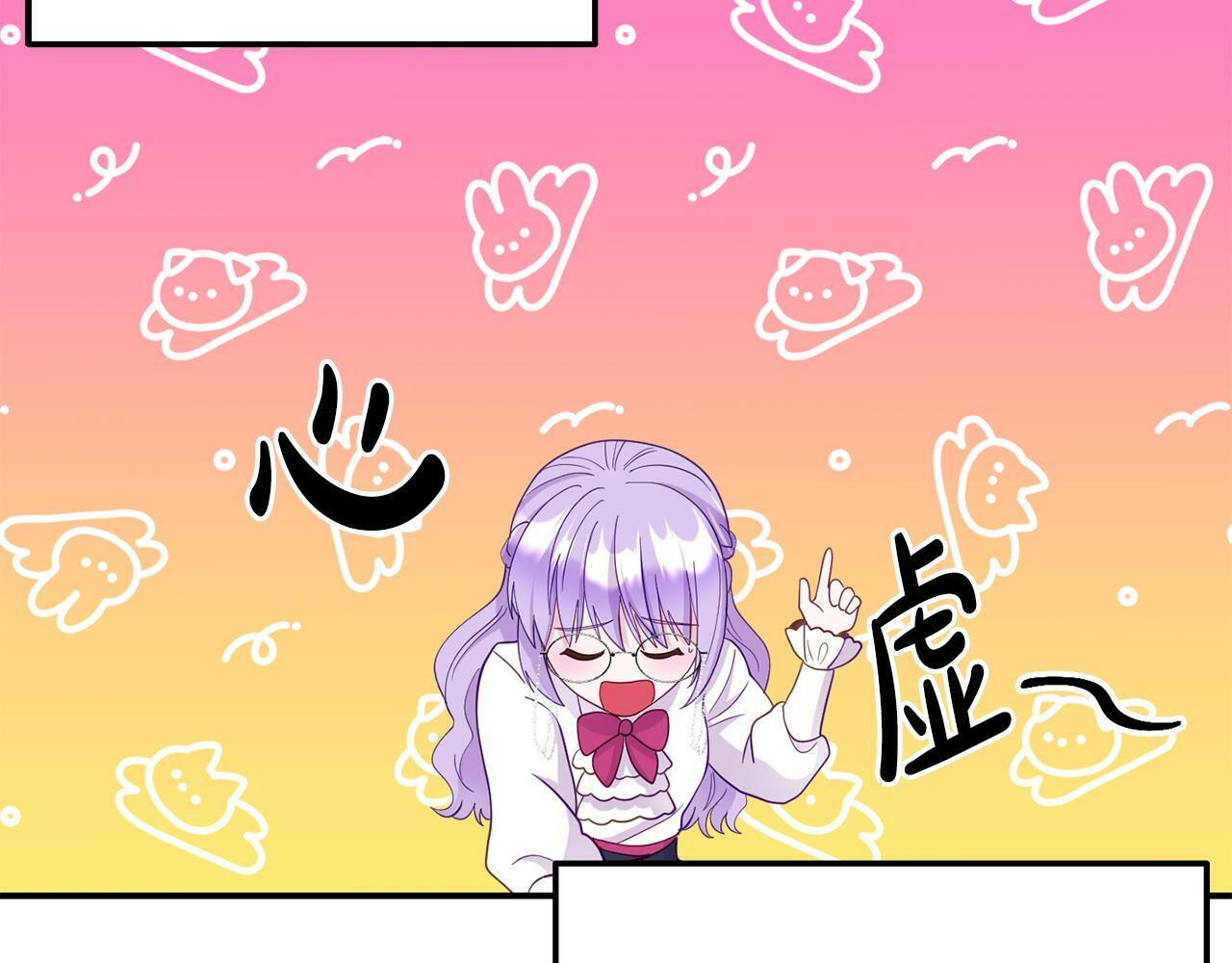 第6话 莫名不顺111