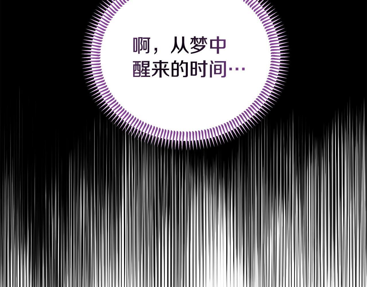 第39话 以爱为名的牢笼189