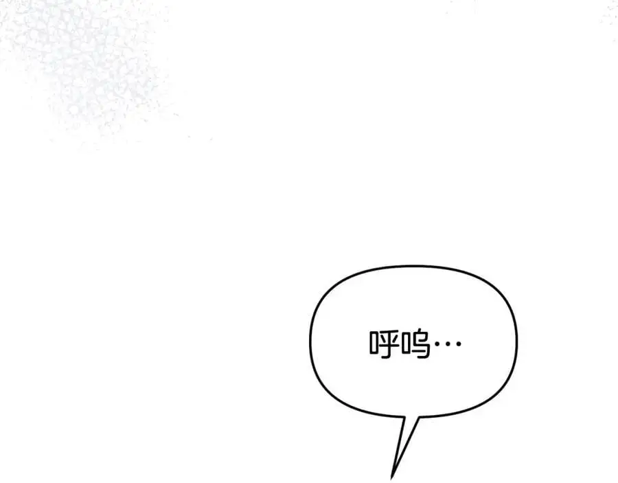 第62话 别做无谓的挣扎46