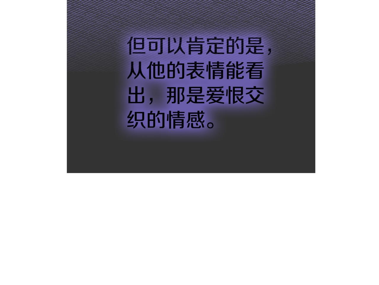 第39话 以爱为名的牢笼30