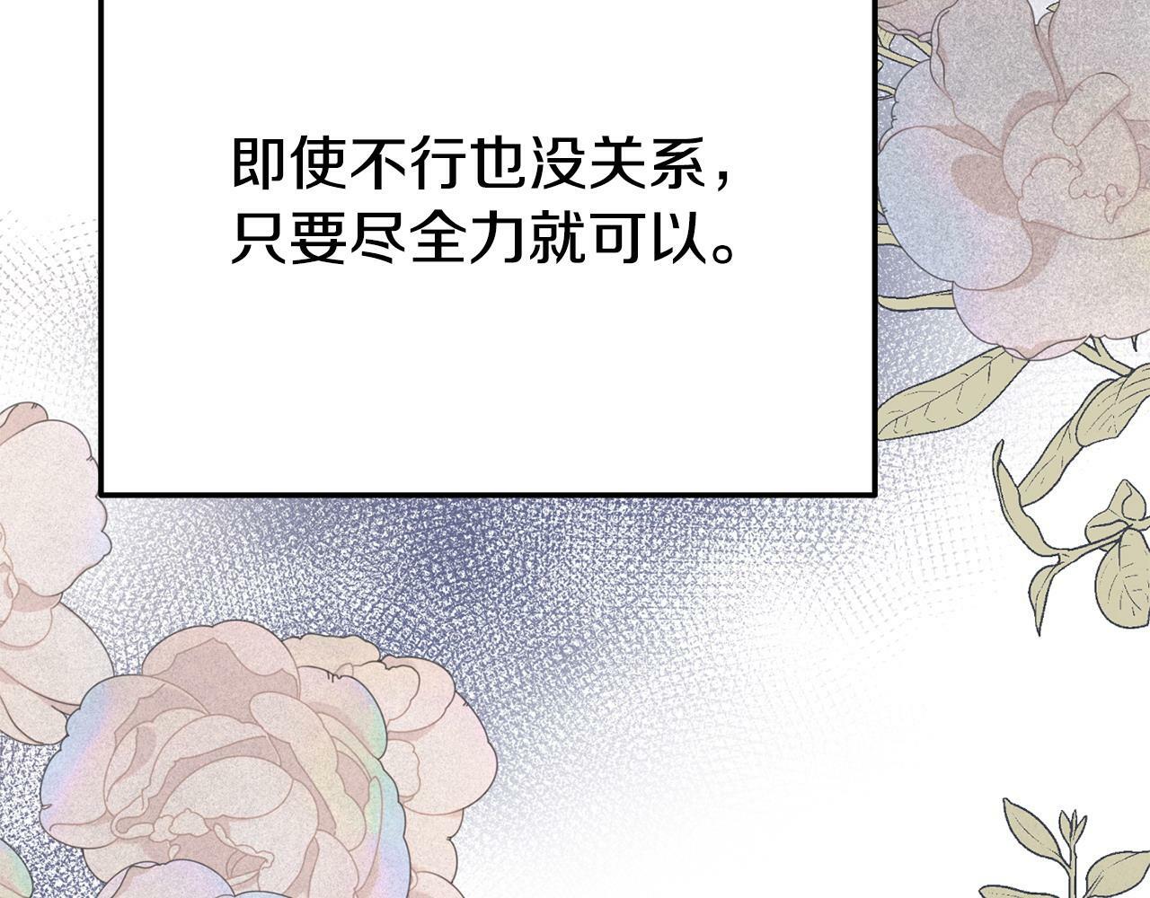 第23话 偷偷读心174