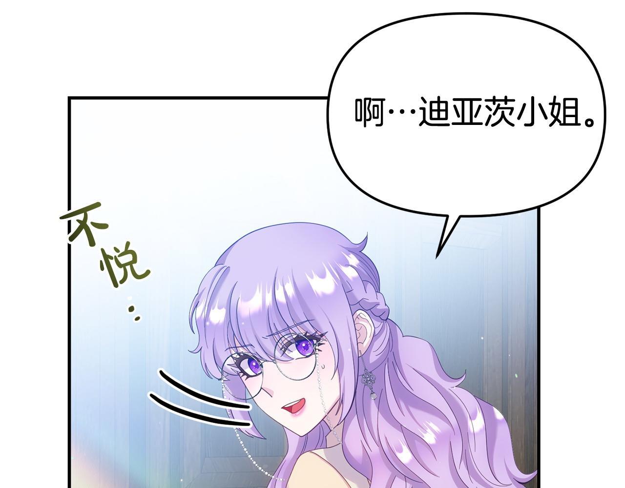第33话 被打152