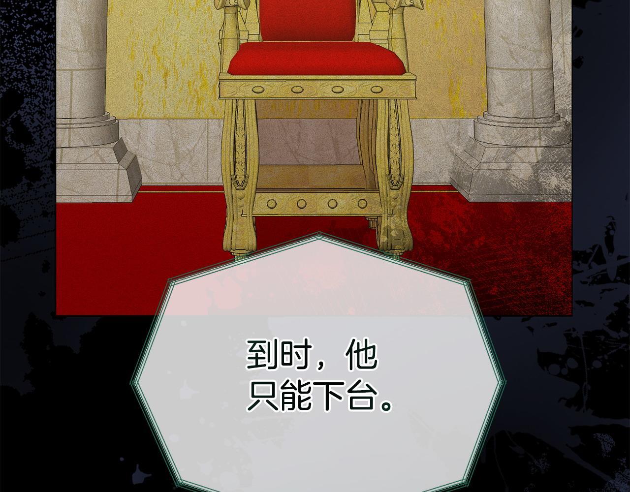 第50话 他们到底要怎样100