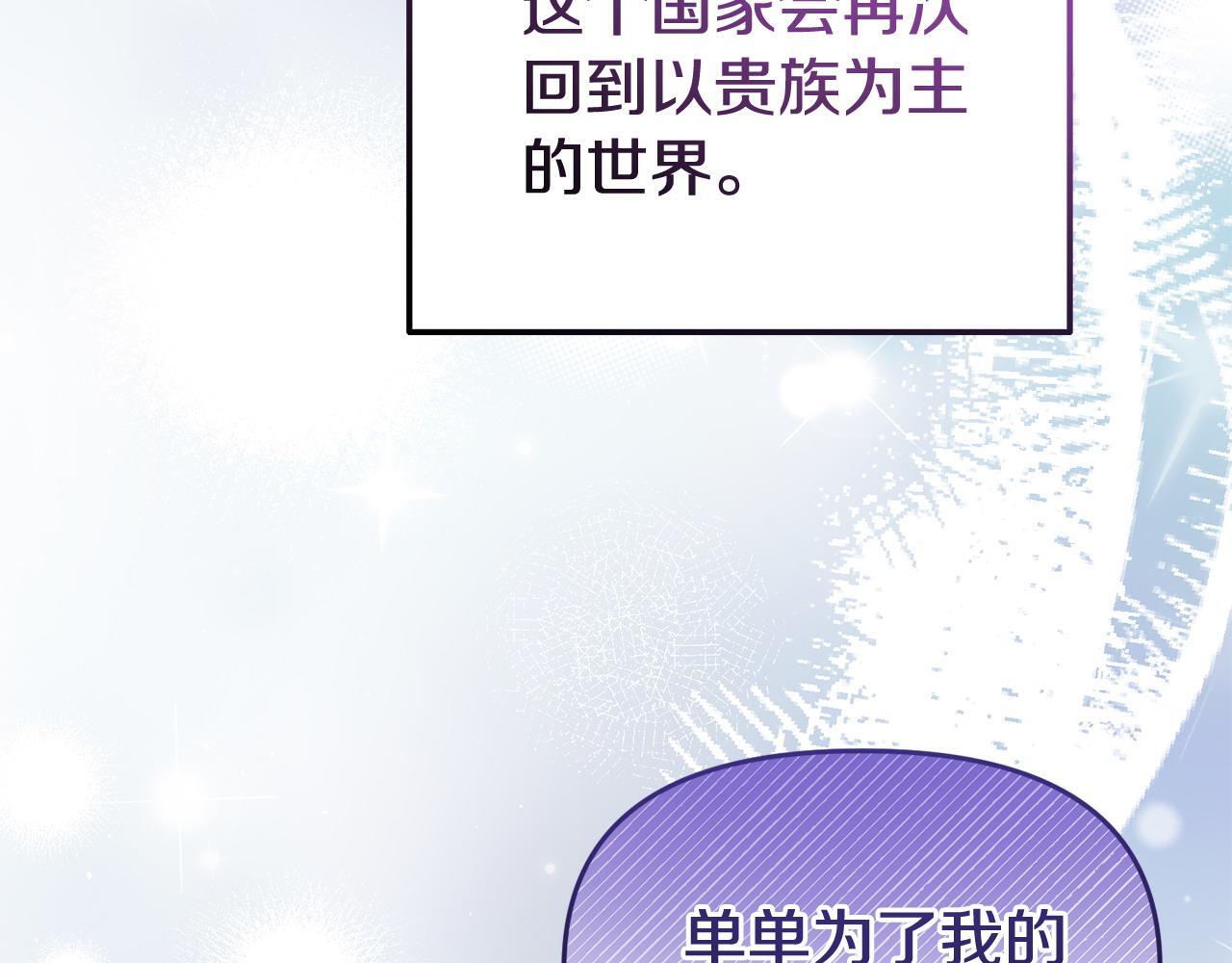 第40话 左右为难162