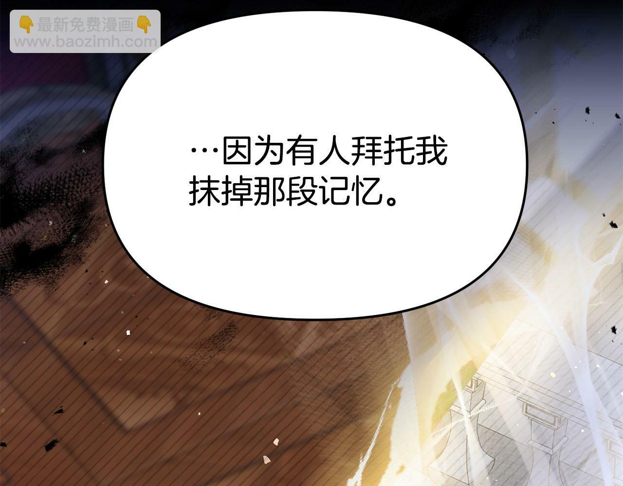 第24话 警告162