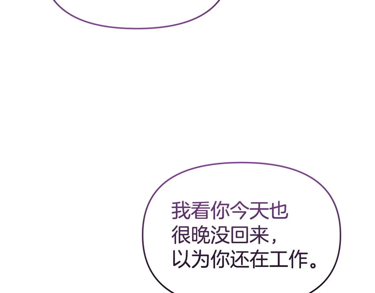 第59话 计划突变81