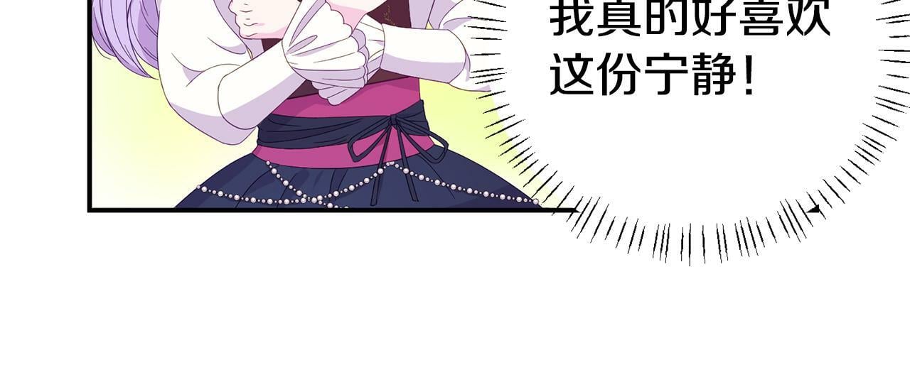 第1话 意外穿越16