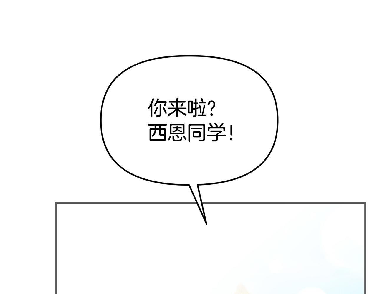 第45话 鼓励150