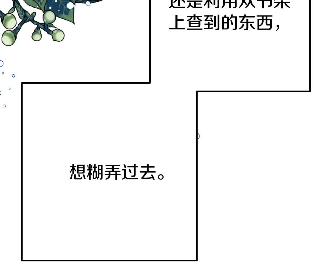 第18话 性格突变53