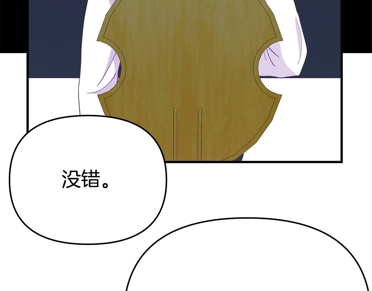 第15话 被迫做卷王205