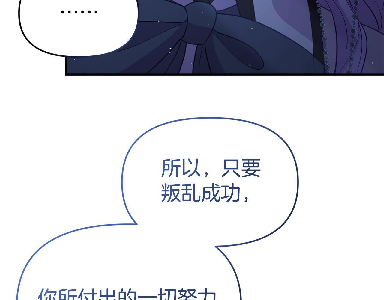 第43话 为了共同的目标15