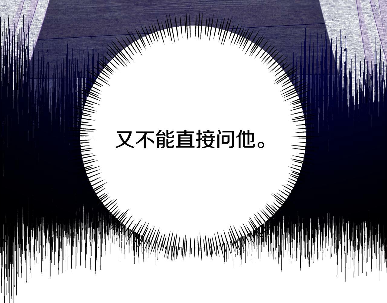 第10话 之后的故事19