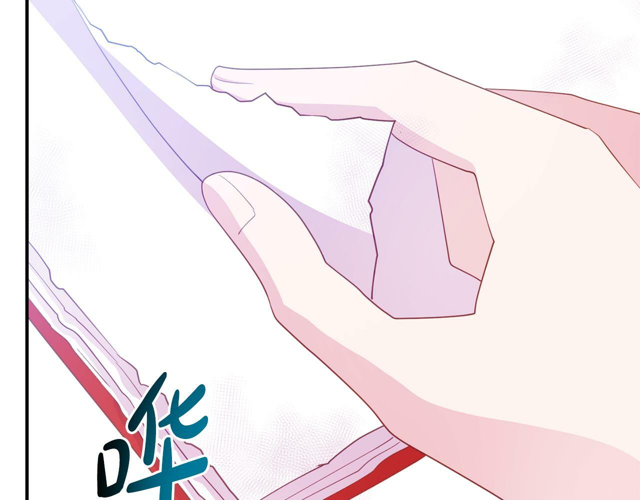 第17话 靠机智逃过一劫129