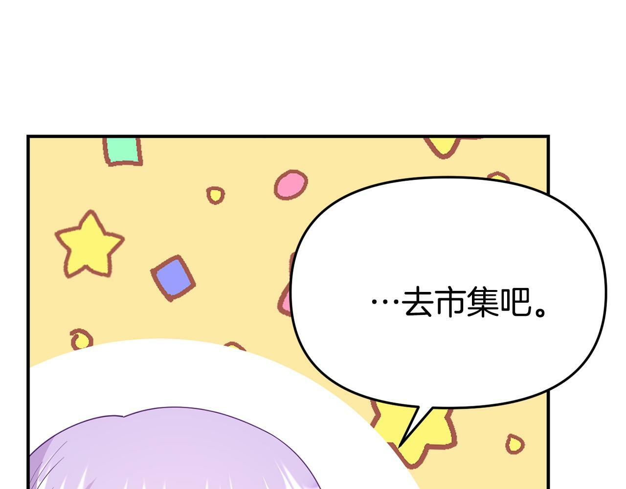 第20话 骑士怎么会在这58