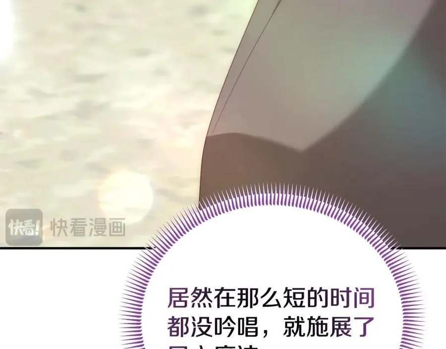 完结篇 终于可以坦白63