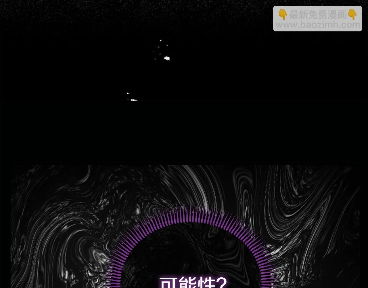 第54话 接受提议20