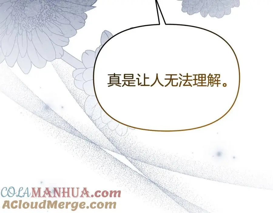 第62话 别做无谓的挣扎136