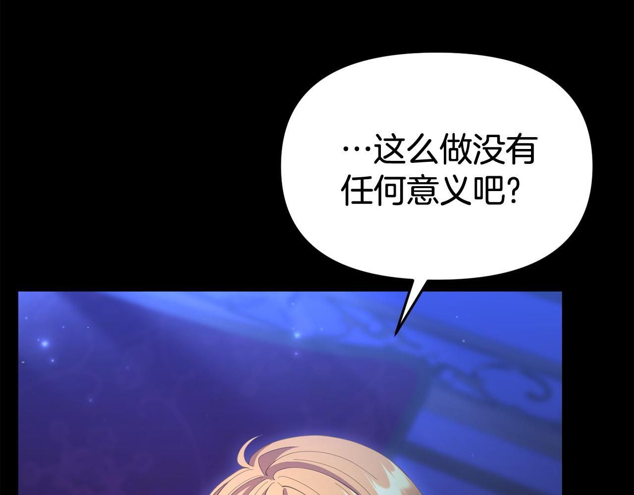 第38话 戴登的理想81