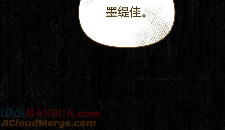 第64话 再拼一次116
