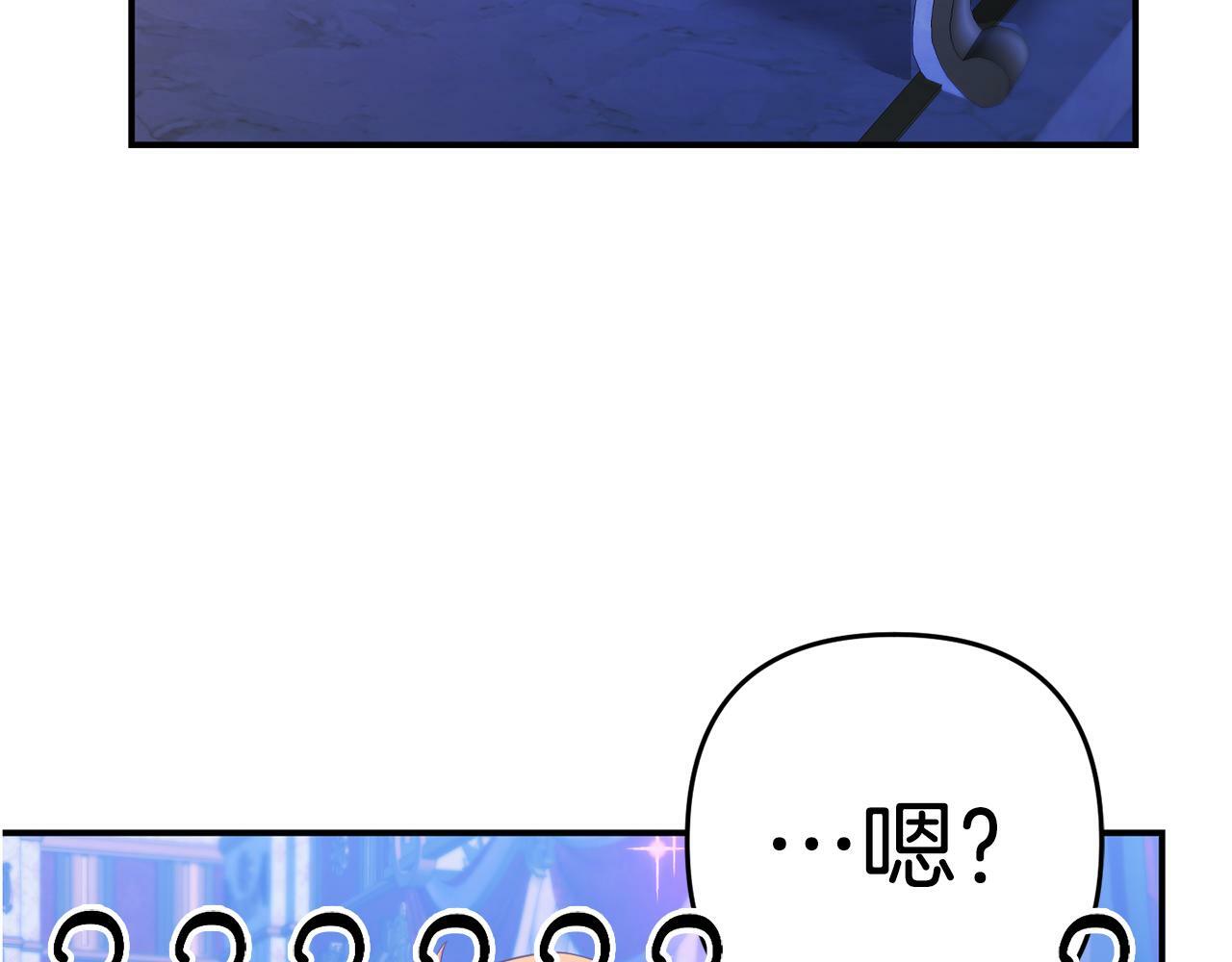 第5话 留宿30