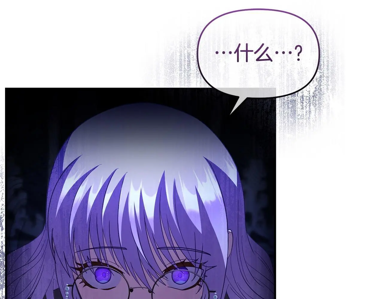 第53话 跟我结婚164