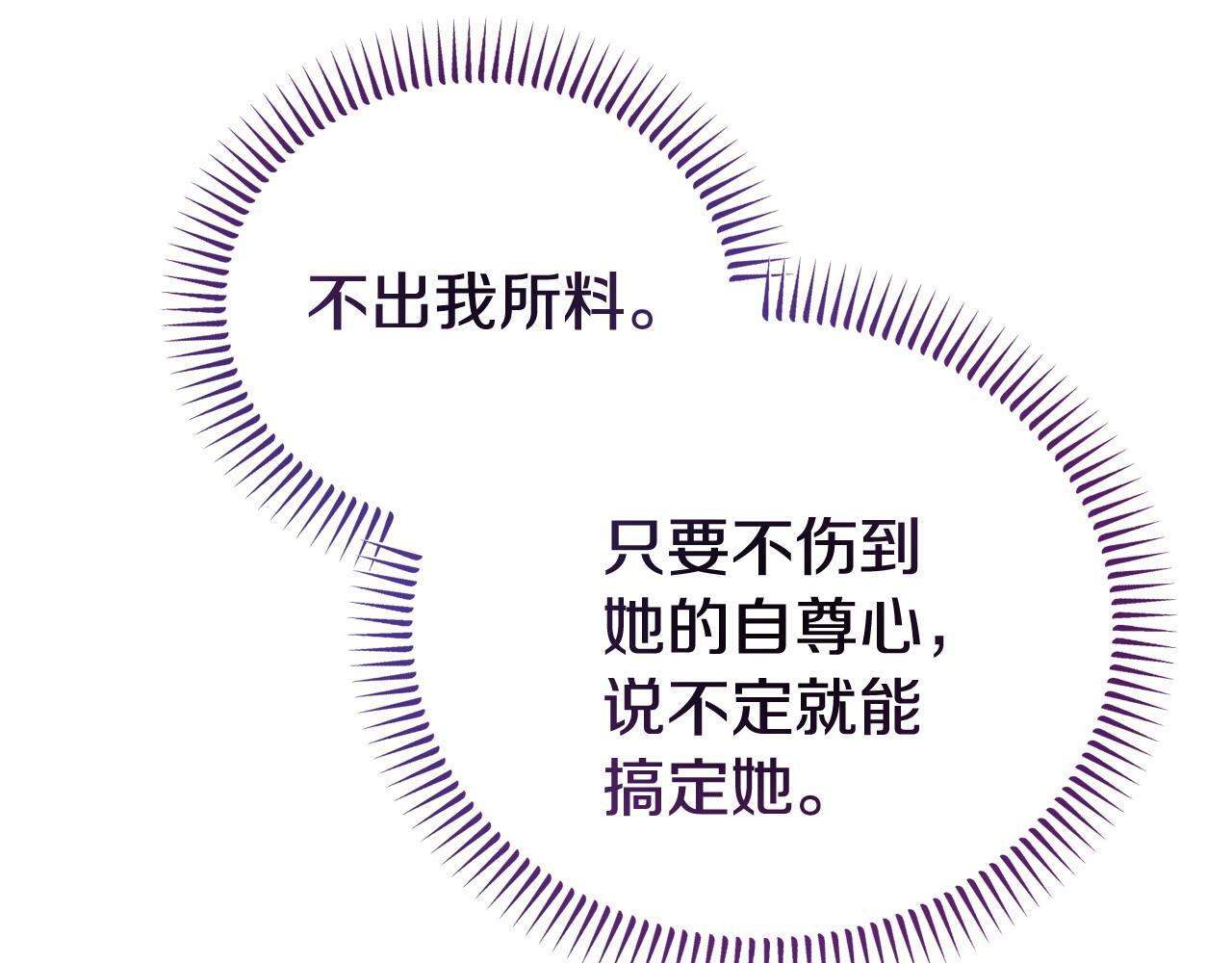第34话 她的书59
