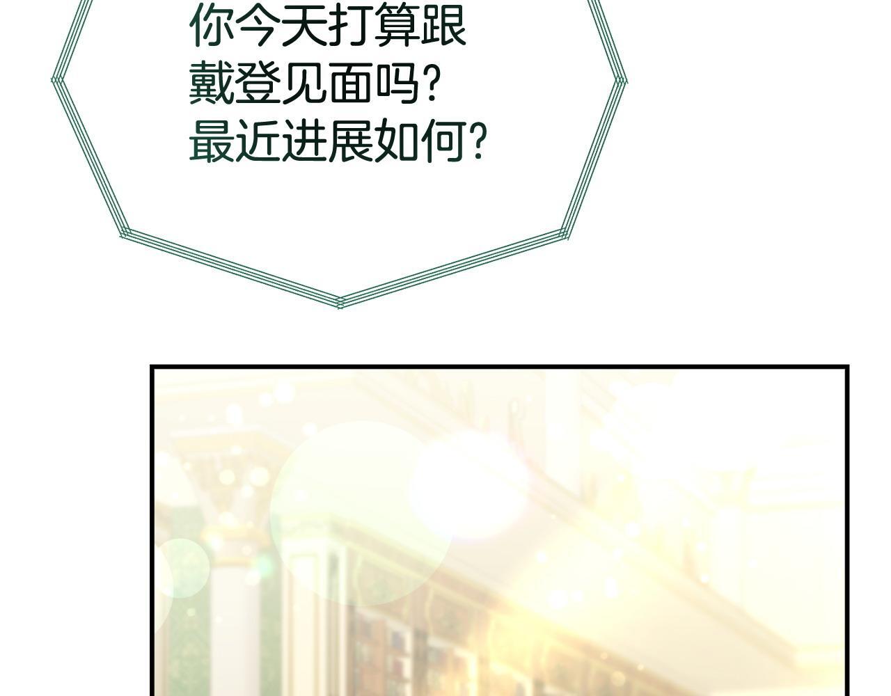 第36话 愿意忍辱负重120