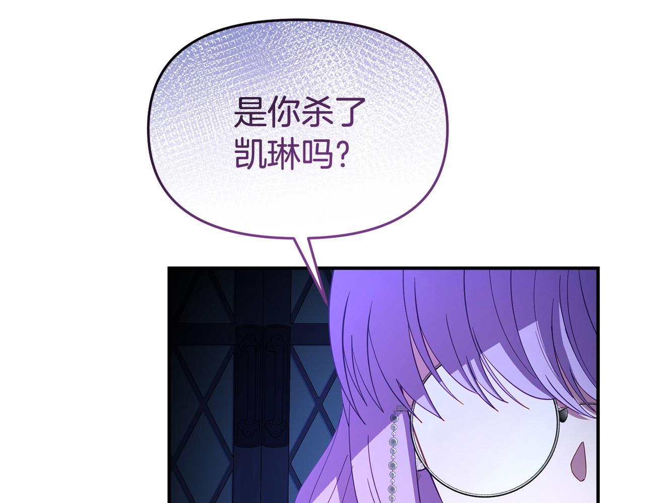 第50话 他们到底要怎样75