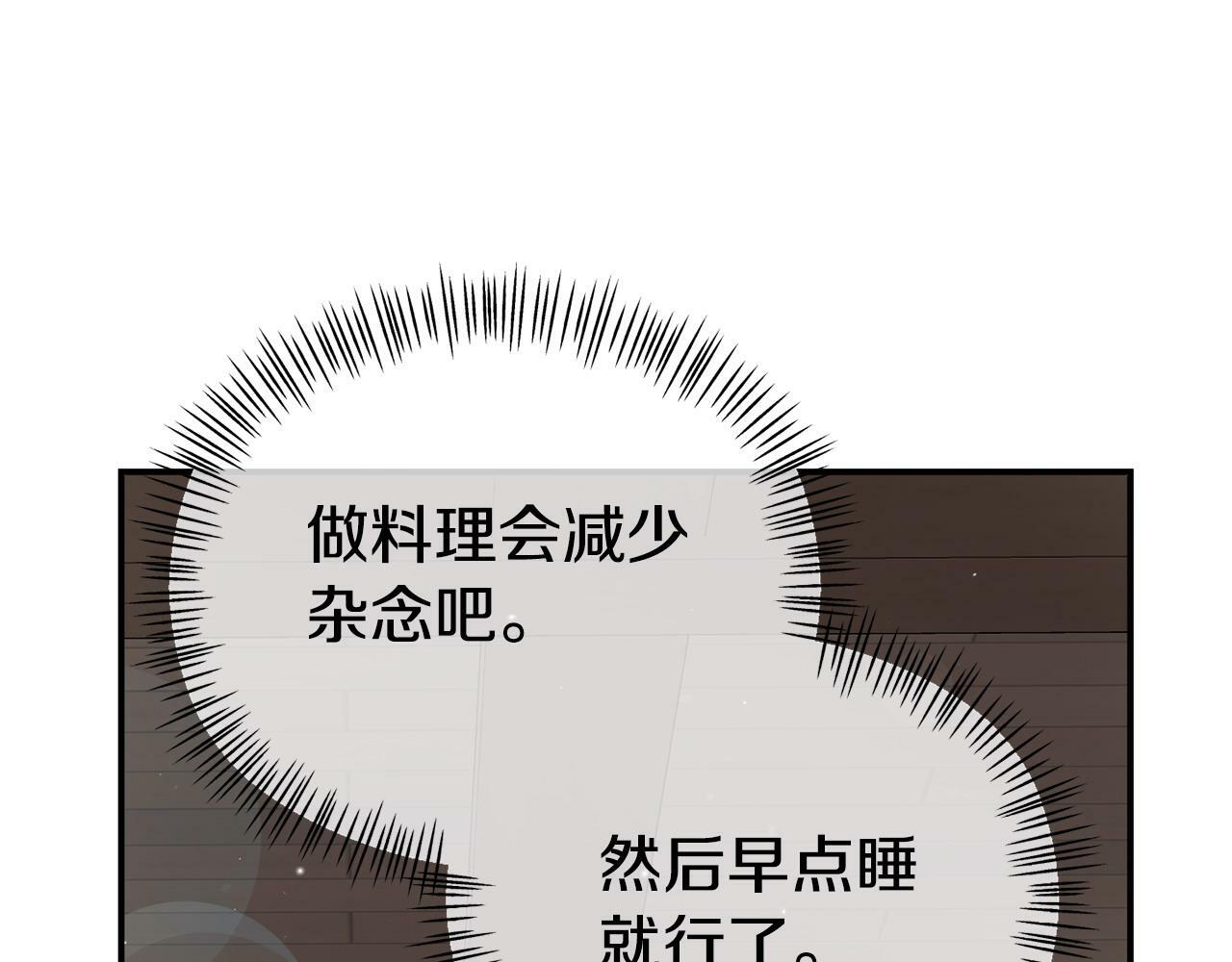 第20话 骑士怎么会在这60