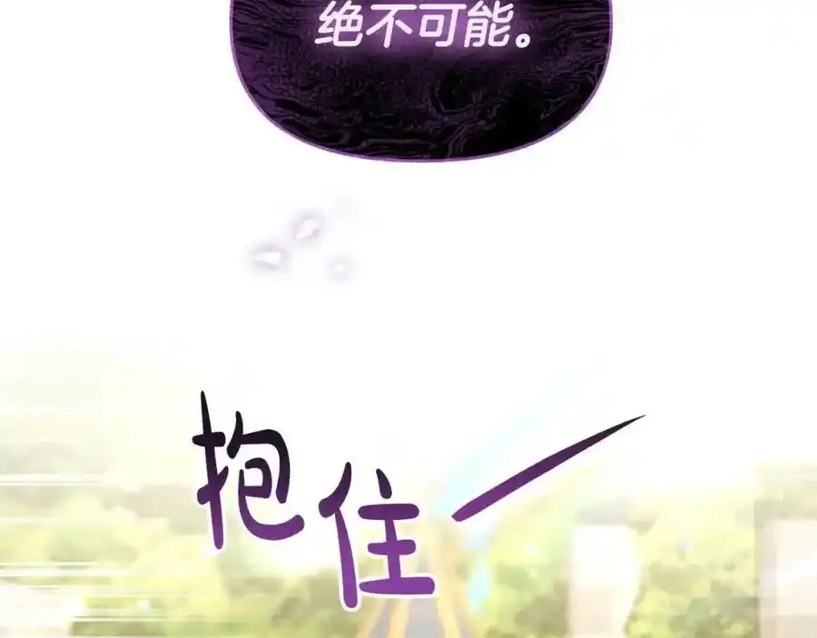 第65话 你完蛋了205