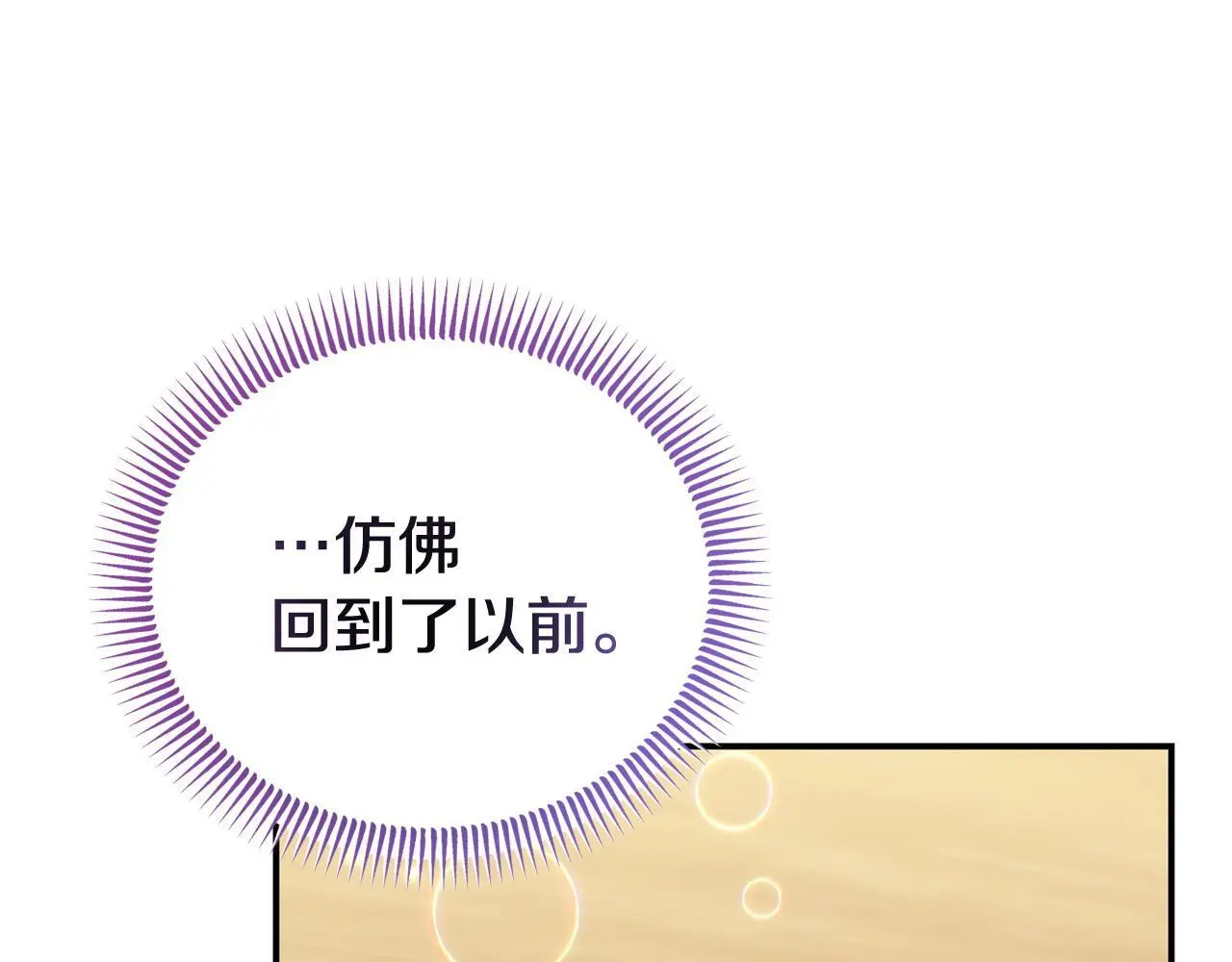 第58话 往前走96