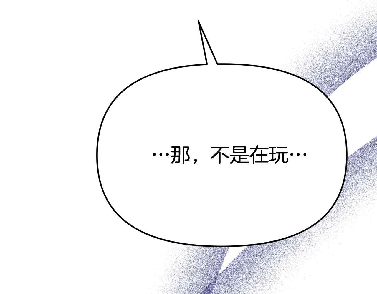 第31话 把话说开85