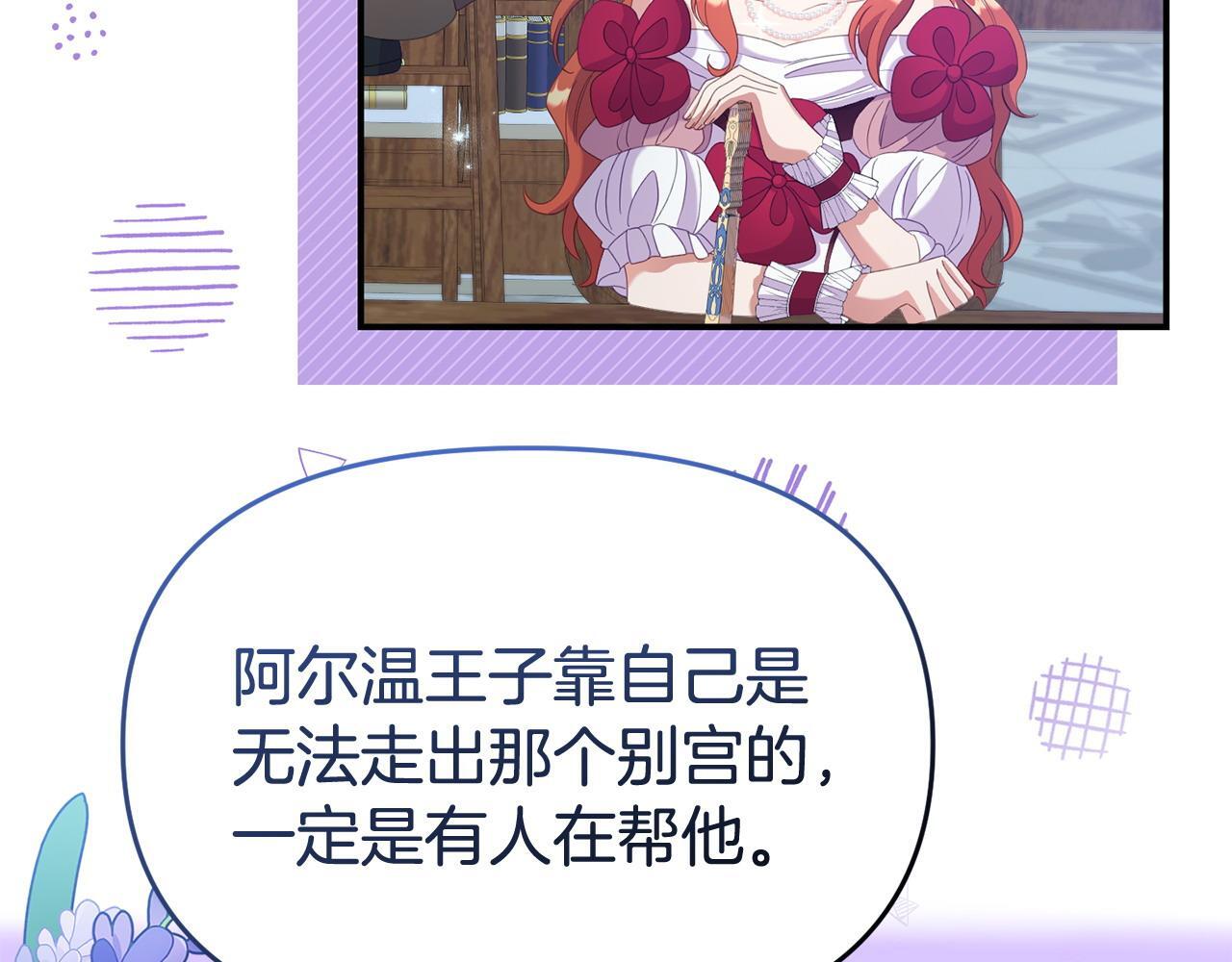 第34话 她的书65