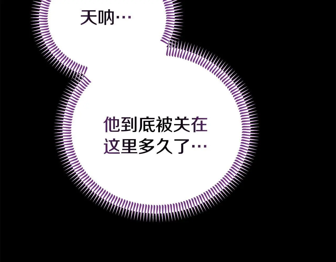 第61话 就当是赎罪40