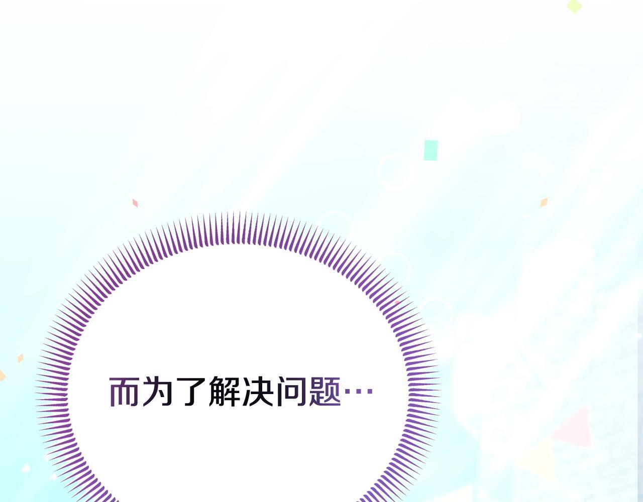 第41话 误伤92