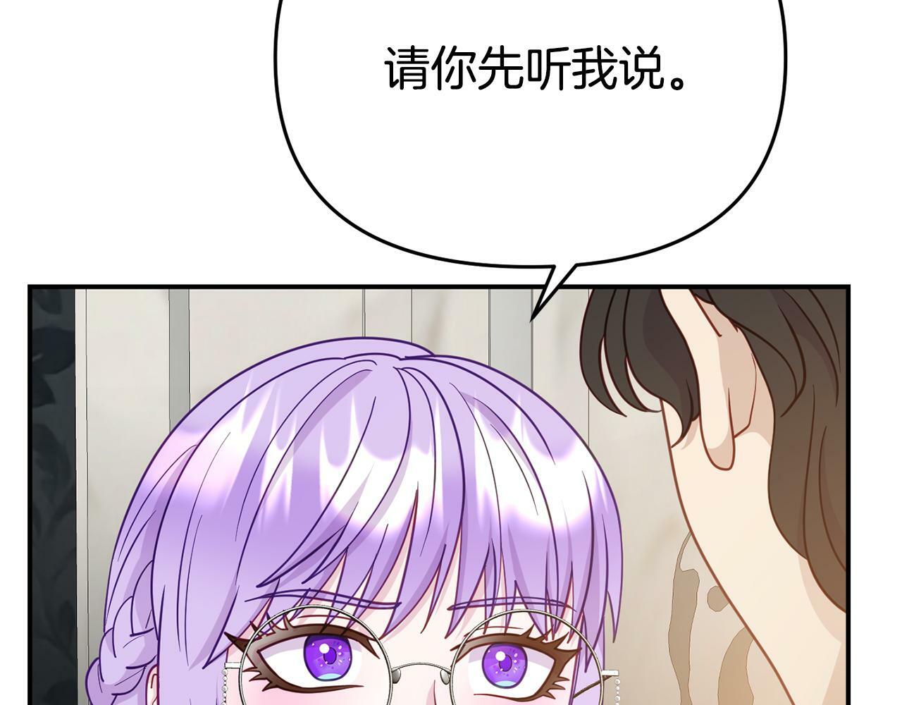 第8话 不信任24