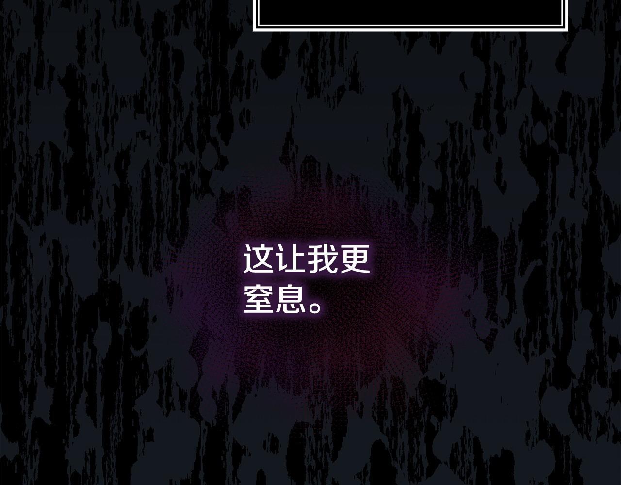 第39话 以爱为名的牢笼62