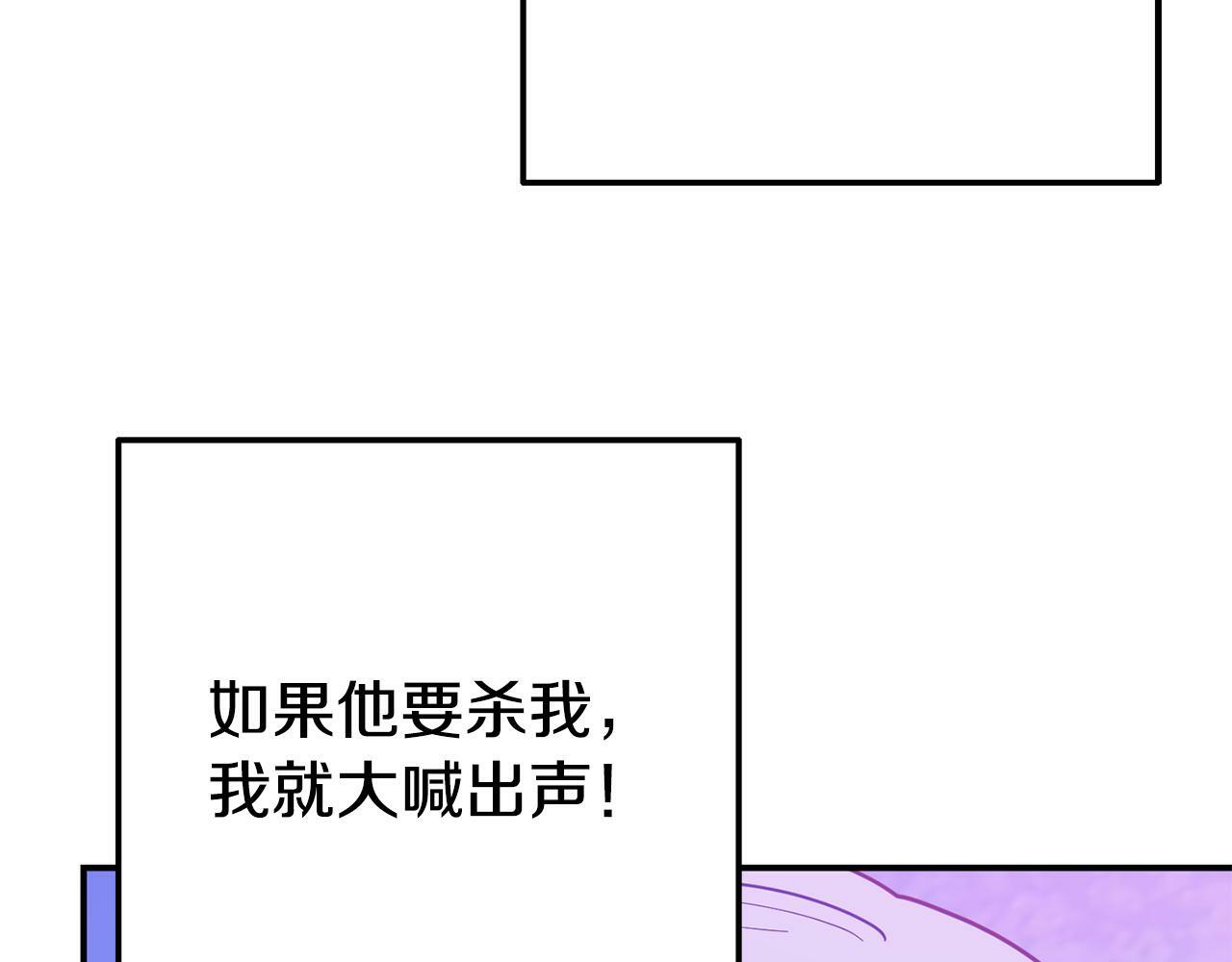 第5话 留宿139