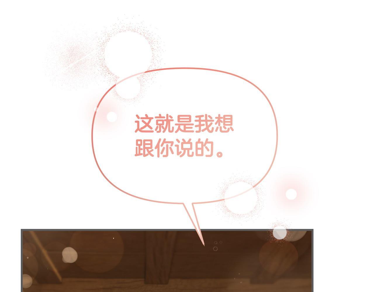第45话 鼓励120