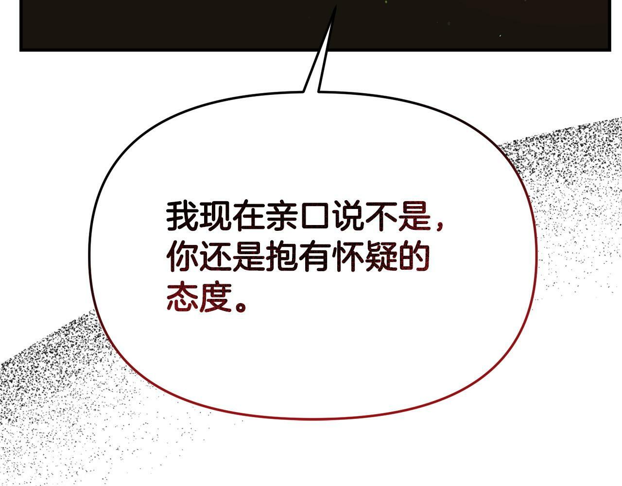 第28话 假戏真做146